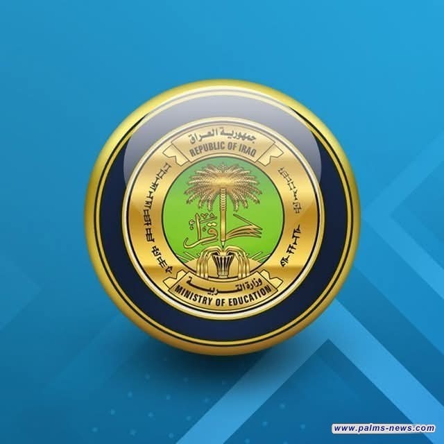 التربية تصدر قرارا بشأن تلاميذ السادس الابتدائي وطلبة الثالث المتوسط